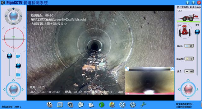 温泉管道CCTV检测专家-炜誉市政工程有限公司