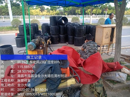 温泉管道短管置换-管道顶管-炜誉市政