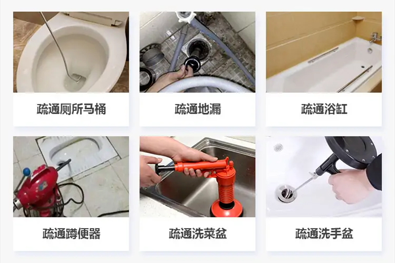 温泉下水道疏通电话【管道疏通】24h专业上门服务